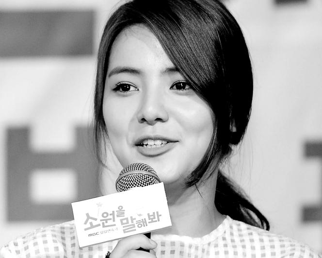 Song Yoo-jung