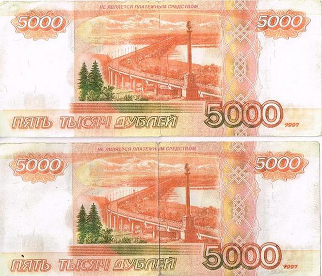 Fałszywe ruble