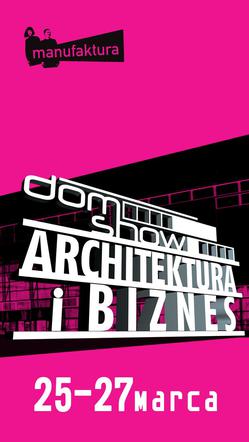 DOM SHOW 2011 Łódź