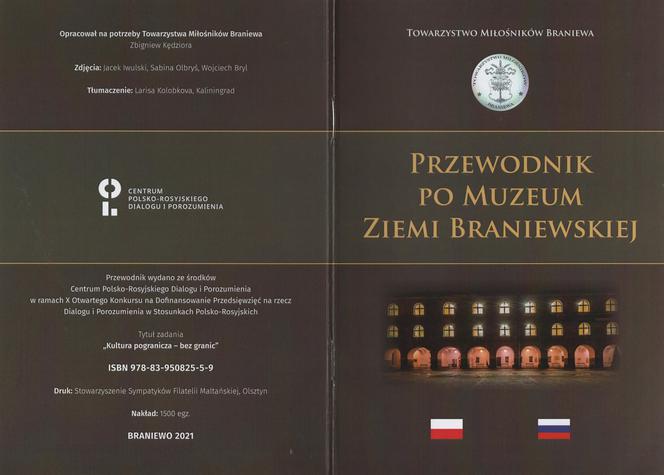 Nowe wydawnictwo Muzeum Ziemi Braniewskiej