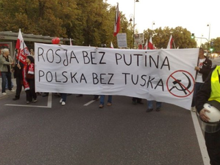 Marsz Gazety Polskiej