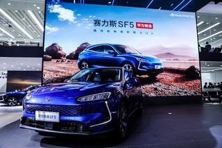 Huawei rusza ze sprzedażą samochodu elektrycznego w Chinach 