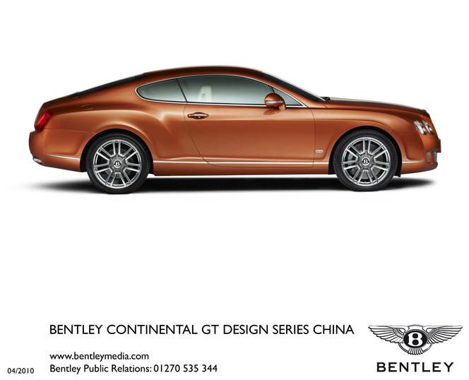 Bentley Continental GT Design Series China