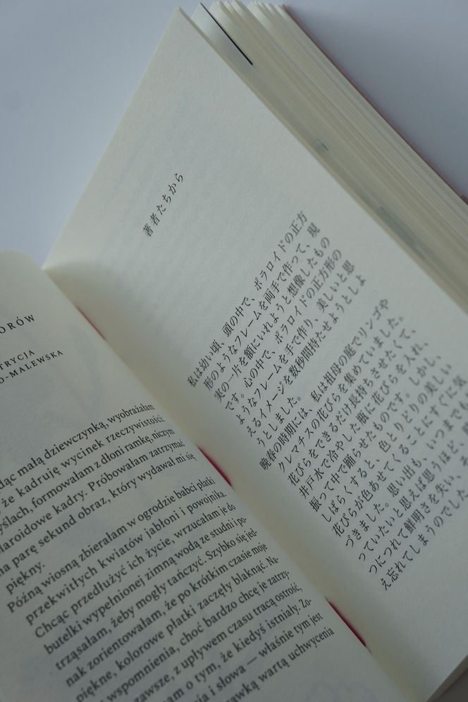 Patrycja Hyodo-Malewska