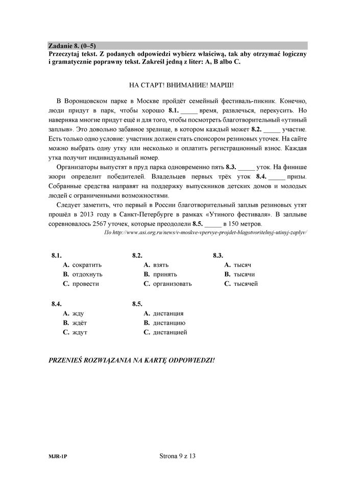 MJR-P1_1P-182_Page_09