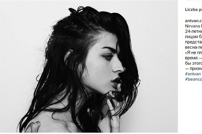Frances Bean Cobain