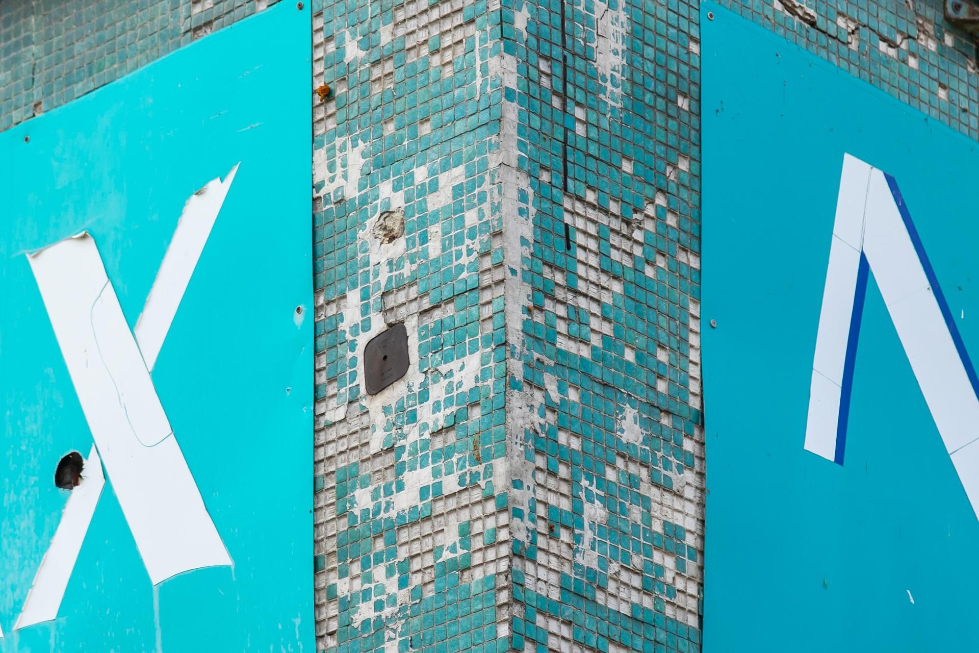 Basen. Ośrodek Namysłowska w Warszawie