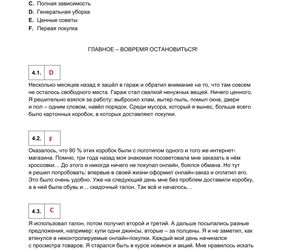 Matura 2025 rosyjski: ODPOWIEDZI do wszystkich zadań, gotowe rozwiązania matury z rosyjskiego - Formuła 2023 [7.05.2025]	