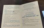 Muzeum im. Jacka Malczewskiego wciąż szuka eksponatów na swoją wystawę