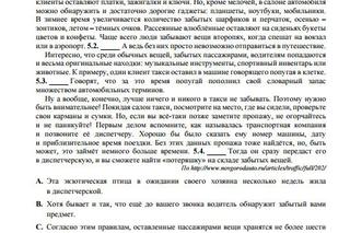Matura 2017 język rosyjski poziom rozszerzony arkusze