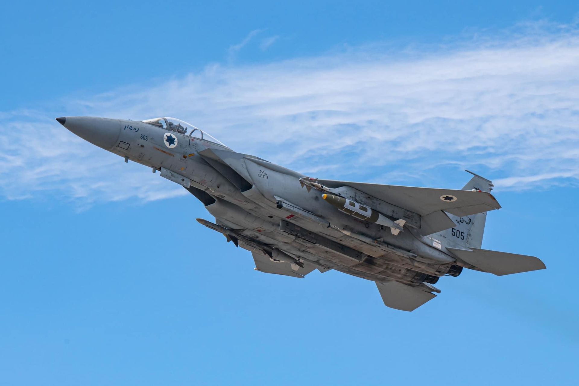 Izraelskie F-15I