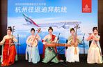 Linie Emirates lądują w Hangzhou, rozszerzając swoją sieć połączeń na kontynentalnych Chinach