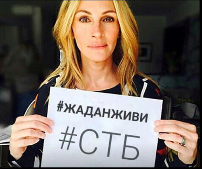 Zniewolona 3 sezon: Julia Roberts "Żadan żyje"