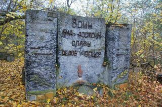 Miasto widmo Pstrąże