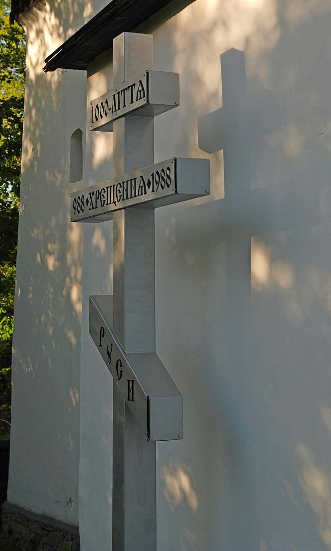 Ta małopolska wieś została opuszczona przez mieszkańców. Pozostała w niej tylko cerkiew