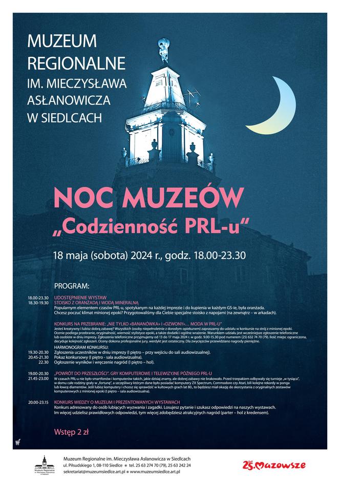 Sprawdź program tegorocznej Nocy Muzeów w Siedlcach!