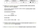 Egzamin ósmoklasisty niemiecki 2025 - arkusz CKE 15.05.2025