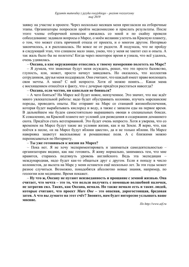 ARKUSZE CKE - Matura j. rosyjski - poziom rozszerzony 2019