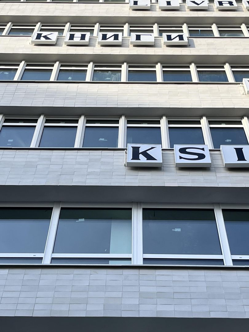 Przebudowa Domu Książki w Poznaniu