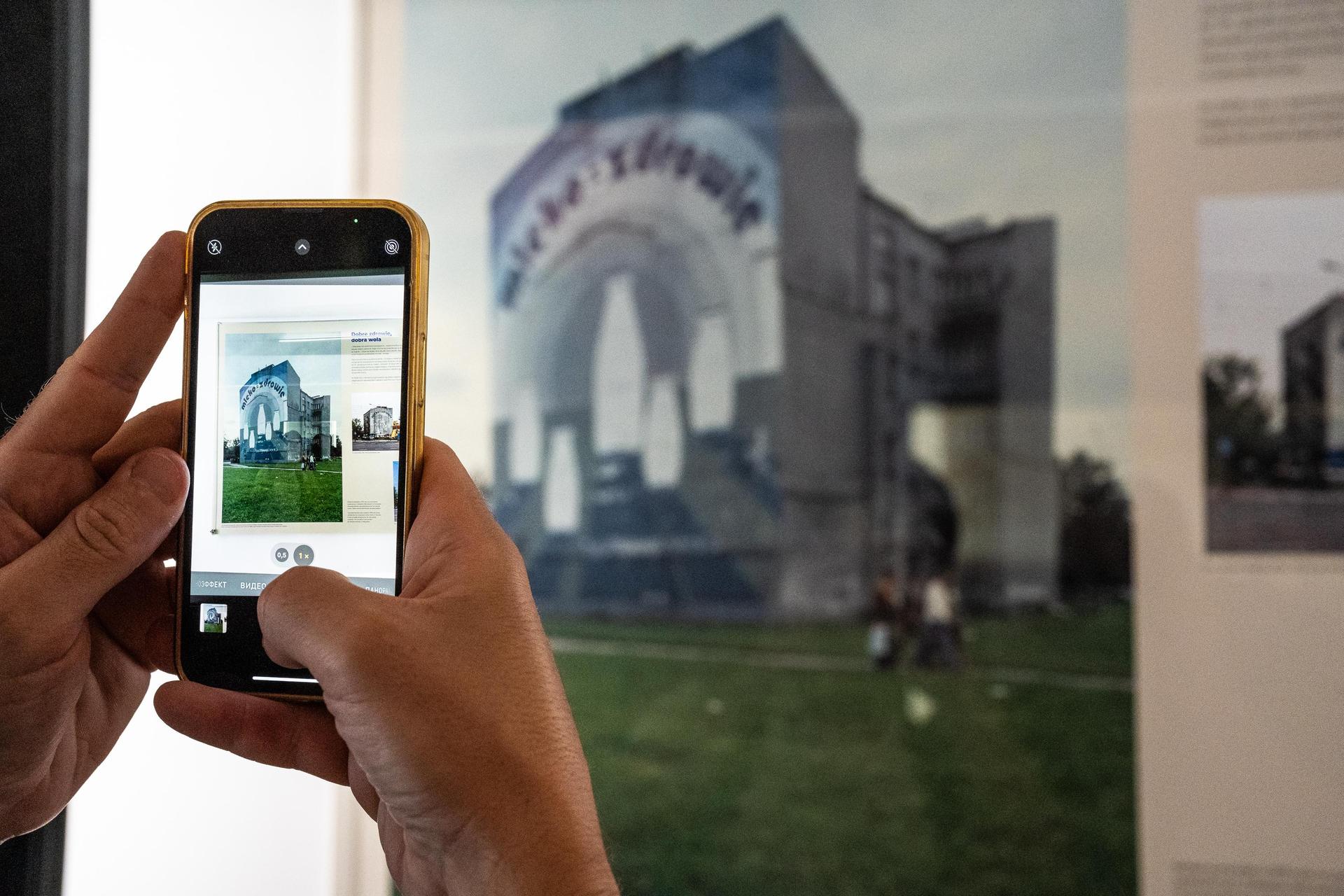 Miastomijanie w Galerii W-Z