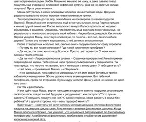 Matura 2025 rosyjski: ODPOWIEDZI do wszystkich zadań, gotowe rozwiązania matury z rosyjskiego - Formuła 2023 [7.05.2025]	