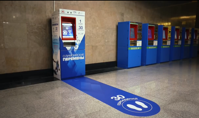 metro, moskwa