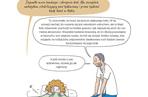 Stereotyp 4