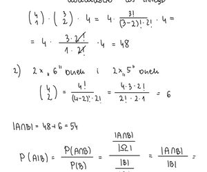 Matura 2025 - matematyka rozszerzona