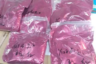 Celnicy przejęli paczkę z nielegalnym brokatem