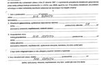 Oświadczenie majątkowe Karola Nawrockiego