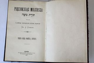 Sensacyjne znalezisko w Muzeum Elementarza w Kuźnicy Grabowskiej!