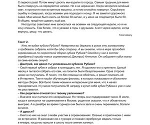 Matura 2025: rosyjski 7.05.2025. Arkusze CKE i odpowiedzi. Poziom podstawowy [Formuła 2023]	