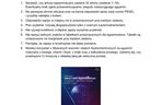 Matura 2025 - biologia