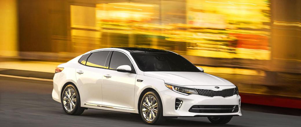 2015 Kia Optima