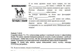 egzamin gimnazjalny 2014 Rosyjski rozszerzony