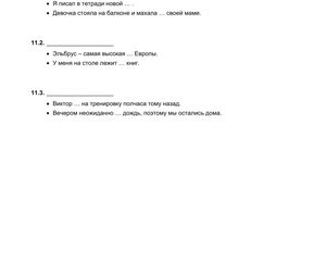 Matura 2025: rosyjski 7.05.2025. Arkusze CKE i odpowiedzi. Poziom podstawowy [Formuła 2023]	