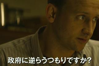 Borys Szyc w japońskim filmie!