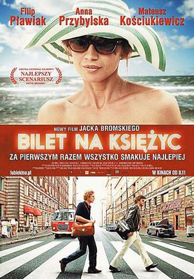 Premiera z gwiazdami