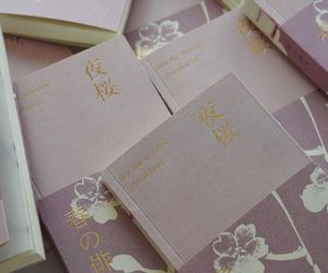 Patrycja Hyodo-Malewska