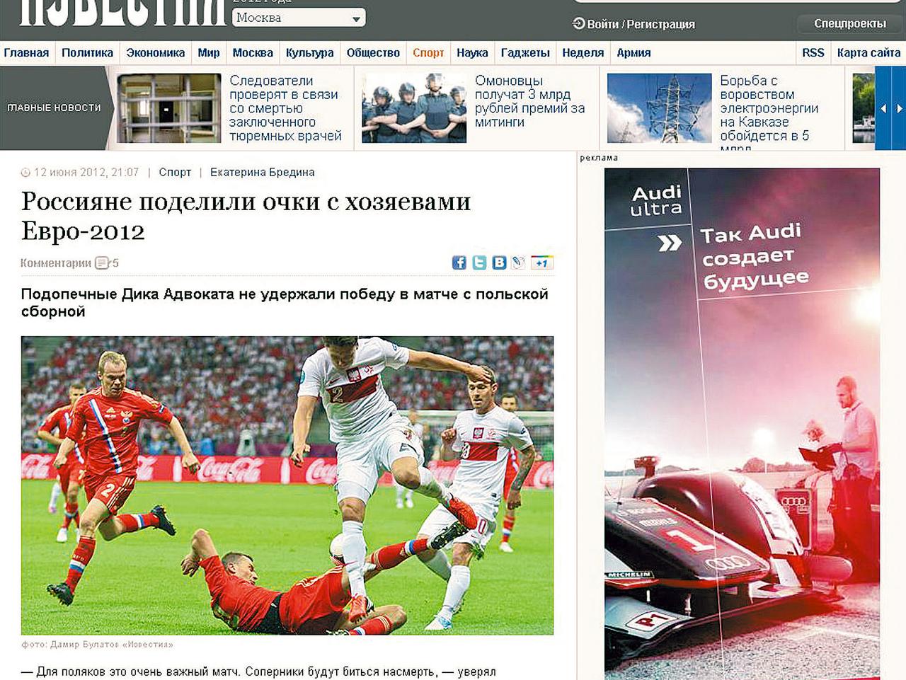 Cały świat zachwycony grą Polaków