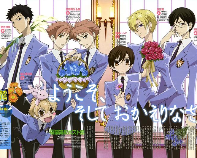 Shoujo - Ouran High School Host Club