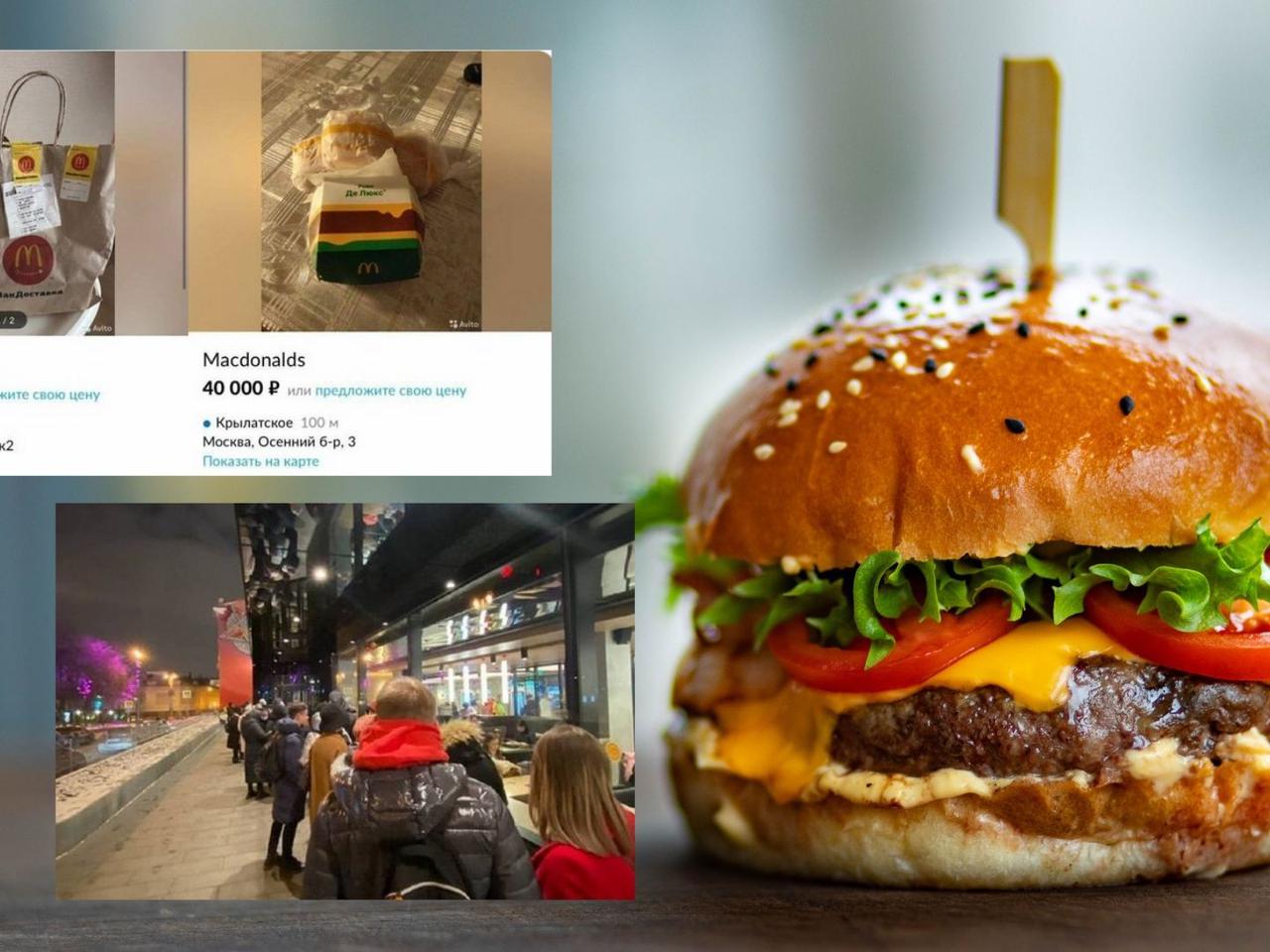 McDonald's zamyka swoje restauracje w Rosji. Ceny z kosmosu i ogromne kolejki w ostatnie dni otwarcia [WIDEO, FOTO]