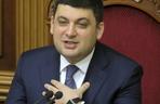  Minister Volodymyr Groysman 