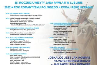  Lublin - wakacyjny cykl koncertów w kościele Świętej Rodziny