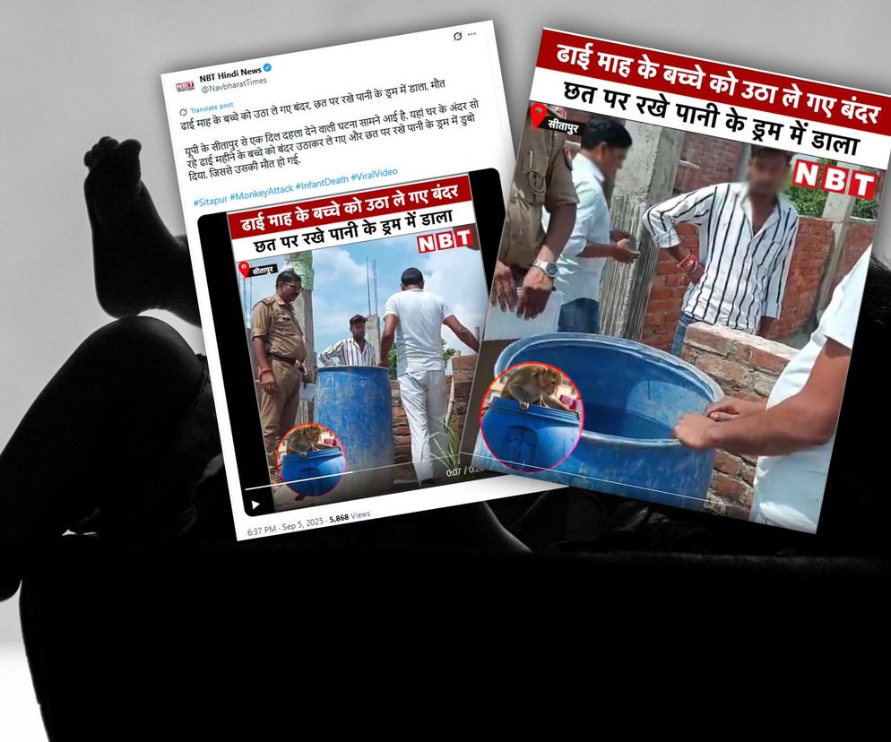 Niemowlę porwane z łóżka i utopione w beczce!