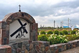 Sanktuarium Święta Woda