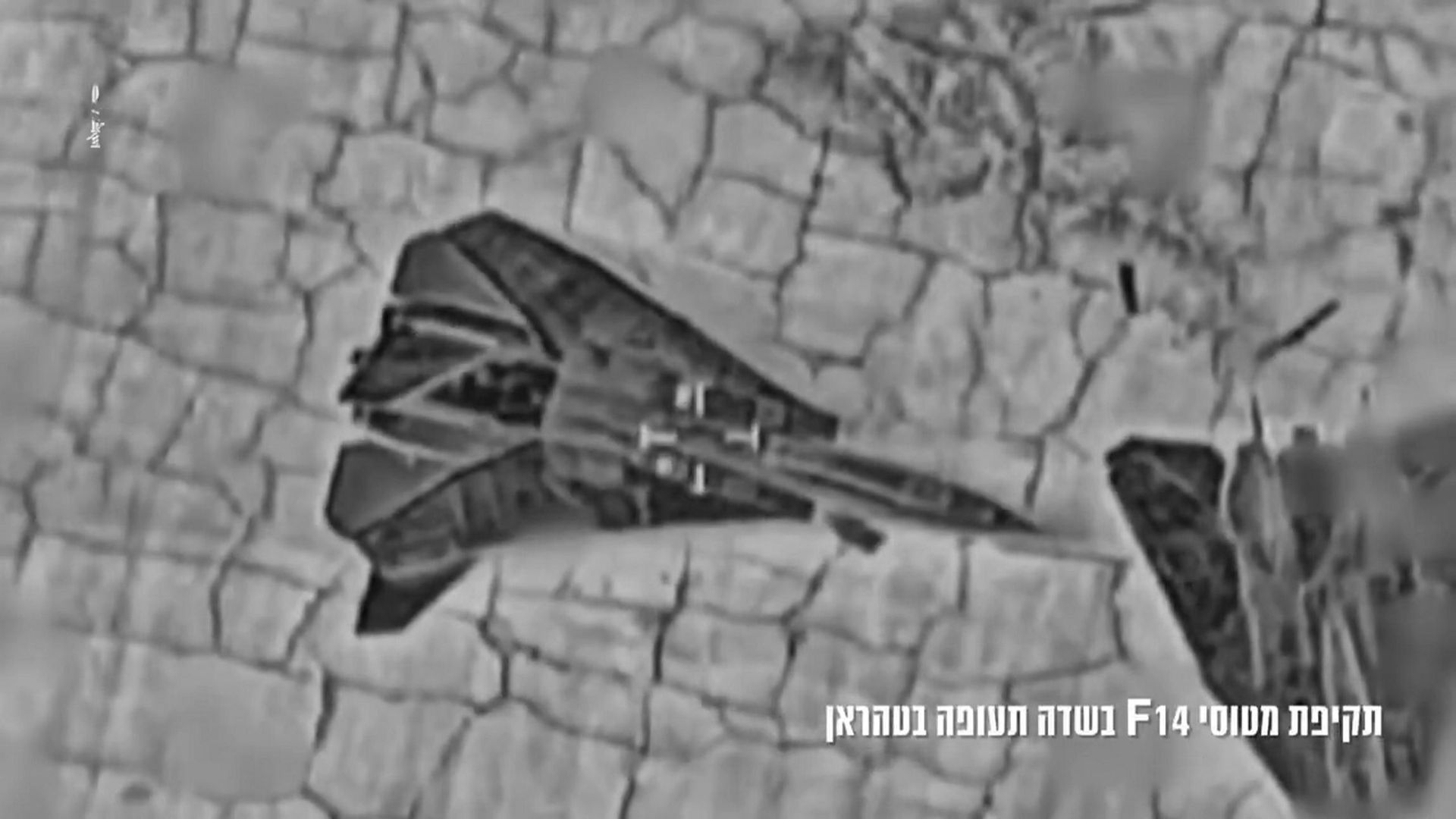 F-14 Tomcat irańskich sił powietrznych