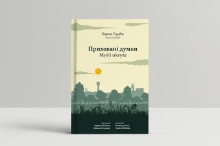 Rośnie popularność książek napisanych po śląsku. Właśnie przetłumaczono tomik poezji na ukraiński