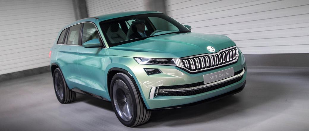 Skoda Vision S