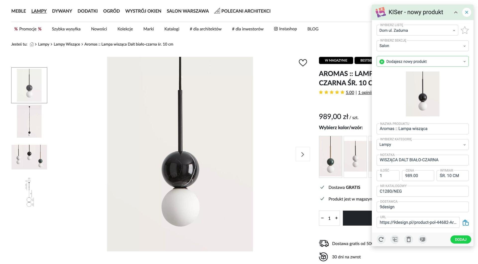 must have